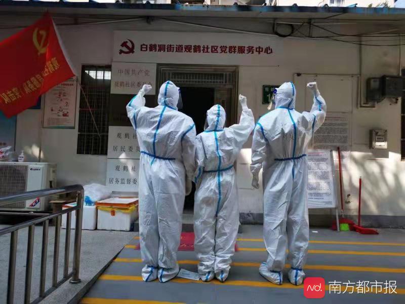 广州高风险区三人小组民警日记:我们快一步居民就少一分危险